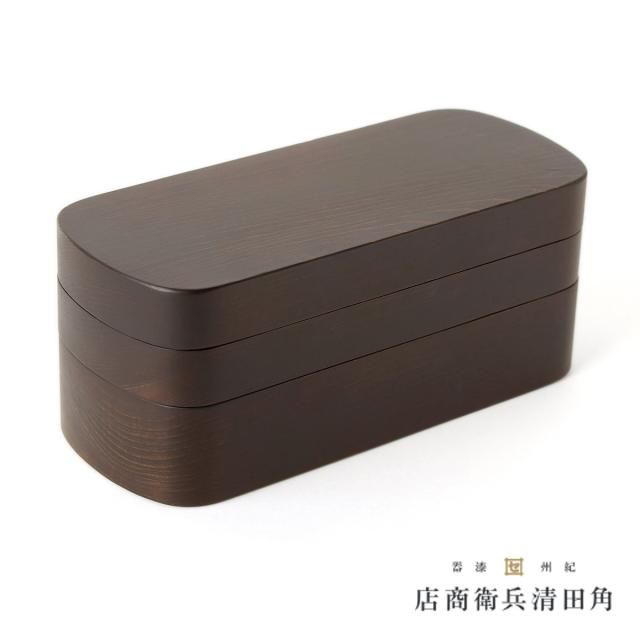 くり抜き弁当箱 2段 900ml 紀州桧弁当箱 type 42 ダークブラウン （ 弁当 食洗機対応 天然木 紀州桧 二段 おしゃれ 仕切り付き 日本製 食洗機OK お弁当 木 木製 くりぬき ランチボックス シンプル 和風 お弁当箱 弁当箱 ）