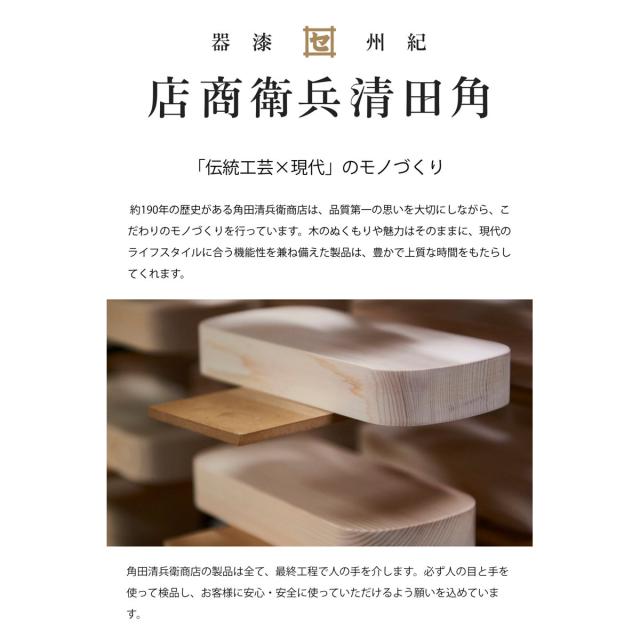 くり抜き弁当箱 1段 480ml 紀州桧弁当箱 type 2 ナチュラル （ 弁当 食洗機対応 天然木 紀州桧 一段 おしゃれ 仕切り付き 日本製 食洗機OK お弁当 木 木製 くりぬき ランチボックス シンプル 和風 お弁当箱 弁当箱 ）_16