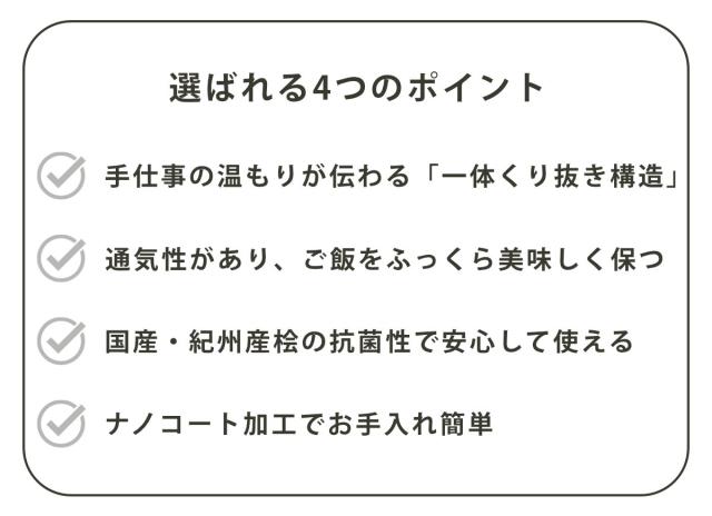 くり抜き弁当箱 1段 480ml 紀州桧弁当箱 type 2 ナチュラル （ 弁当 食洗機対応 天然木 紀州桧 一段 おしゃれ 仕切り付き 日本製 食洗機OK お弁当 木 木製 くりぬき ランチボックス シンプル 和風 お弁当箱 弁当箱 ）_2
