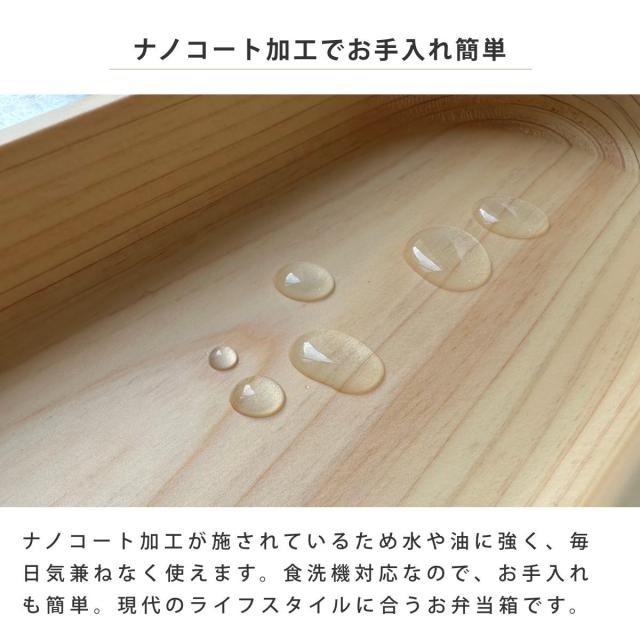 くり抜き弁当箱 1段 480ml 紀州桧弁当箱 type 2 ナチュラル （ 弁当 食洗機対応 天然木 紀州桧 一段 おしゃれ 仕切り付き 日本製 食洗機OK お弁当 木 木製 くりぬき ランチボックス シンプル 和風 お弁当箱 弁当箱 ）_6
