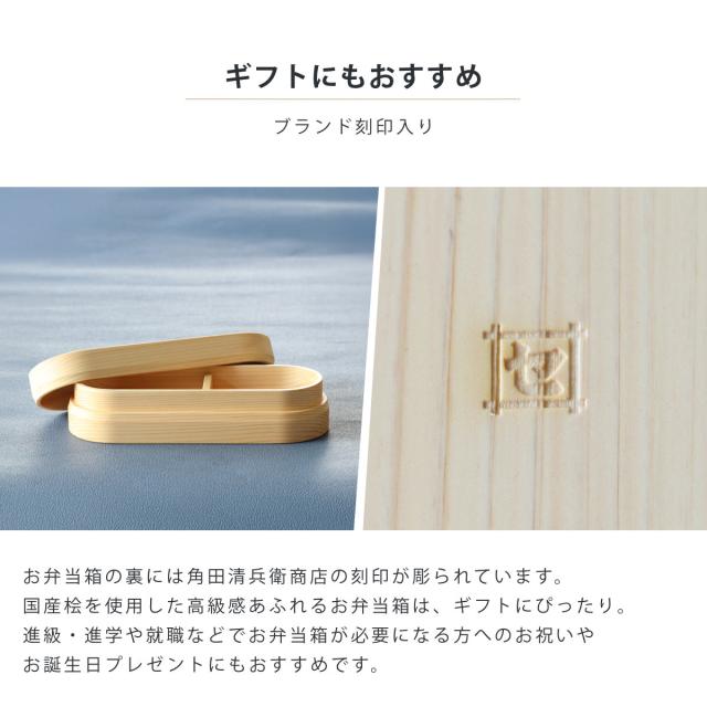 くり抜き弁当箱 1段 720ml 紀州桧弁当箱 type 3 漆塗 （ 弁当 食洗機対応 天然木 紀州桧 一段 おしゃれ 仕切り付き 日本製 食洗機OK お弁当 木 木製 くりぬき ランチボックス シンプル 和風 お弁当箱 弁当箱 ）_3
