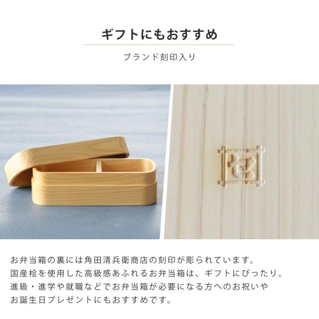 くり抜き弁当箱 1段 550ml 紀州桧弁当箱 type MG ナチュラル （ 弁当 食洗機対応 天然木 紀州桧 一段 おしゃれ 仕切り付き 日本製 食洗機OK お弁当 木 木製 くりぬき ランチボックス シンプル 和風 お弁当箱 弁当箱 ）_3