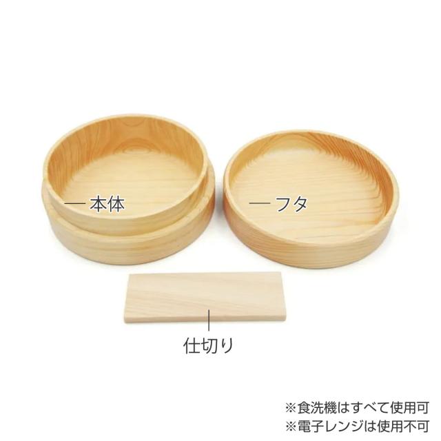くり抜き弁当箱 1段 550ml 紀州桧弁当箱 type MG ナチュラル （ 弁当 食洗機対応 天然木 紀州桧 一段 おしゃれ 仕切り付き 日本製 食洗機OK お弁当 木 木製 くりぬき ランチボックス シンプル 和風 お弁当箱 弁当箱 ）_4