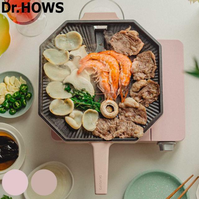 焼肉グリル パレットグリルパン 28cm ドクターハウス 八角形 （ Dr.HOWS ガス火対応 グリル グリルパン ノンスティック加工 軽い 韓国 28センチ カバー付き 軽量 薄型 おしゃれ アルミ製 韓国インテリア 焼肉 韓国料理 ）の通販は
