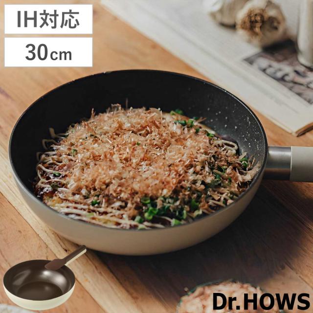 フライパン 30糎 IH相応う LUMI お医者さん住み家 （ Dr.HOWS 屁っ放り火相応う 炒め鍋 いため鍋 ふっ素産業 フッ素産業 他愛もない 韓国 30浪花節的 フッ素上塗り 軽銀製 軽さ 格好のいい ）