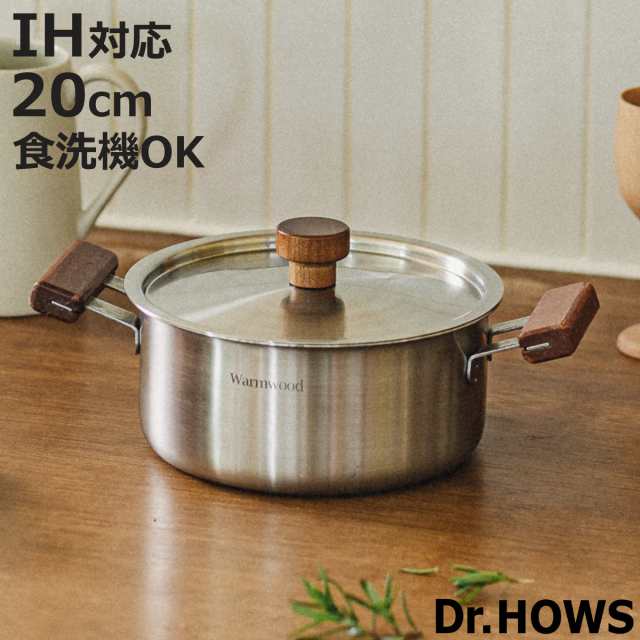 両手鍋 20cm IH対応 Warm Stain Wood ドクターハウス （ Dr.HOWS ガス火対応 食洗機対応 両手なべ お鍋 蓋付き ステンレス製 韓国 20センチ ステンレス製片手鍋 お手入れ簡単 軽量 軽い 3層構造 調理器具 キッチン用品 ）の通販は