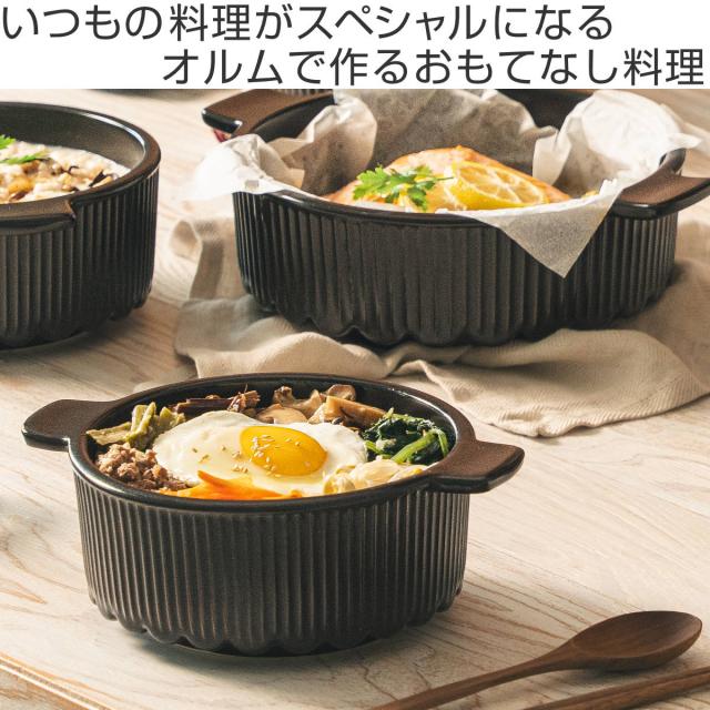 韓国風土鍋 16cm ガス火専用 OREUM 電子レンジ対応 オーブン対応 食洗
