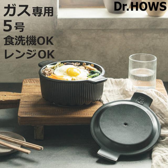 【新品未使用】韓国限定 メタモン 土鍋 韓国風土鍋 16cm ガス火専用 OREUM 電子レンジ対応 オーブン対応 食洗