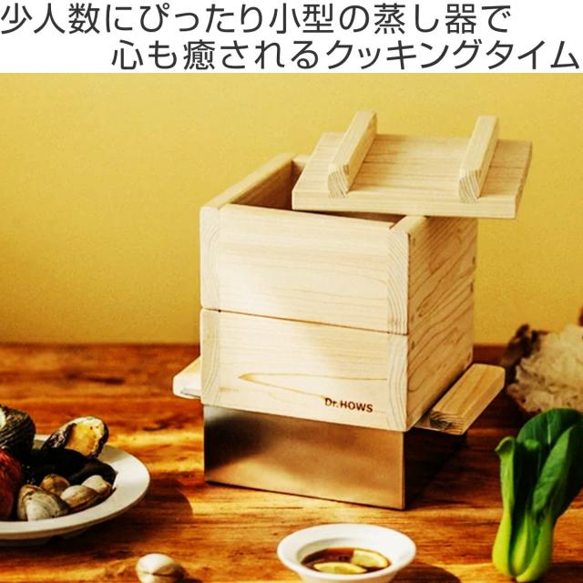 大正昭和レトロ　木製角蒸し器　4段　アンティーク蒸し器　蒸籠 木製 蒸し器 大正昭和レトロ 木製角蒸し器 4段 アンティーク蒸し器