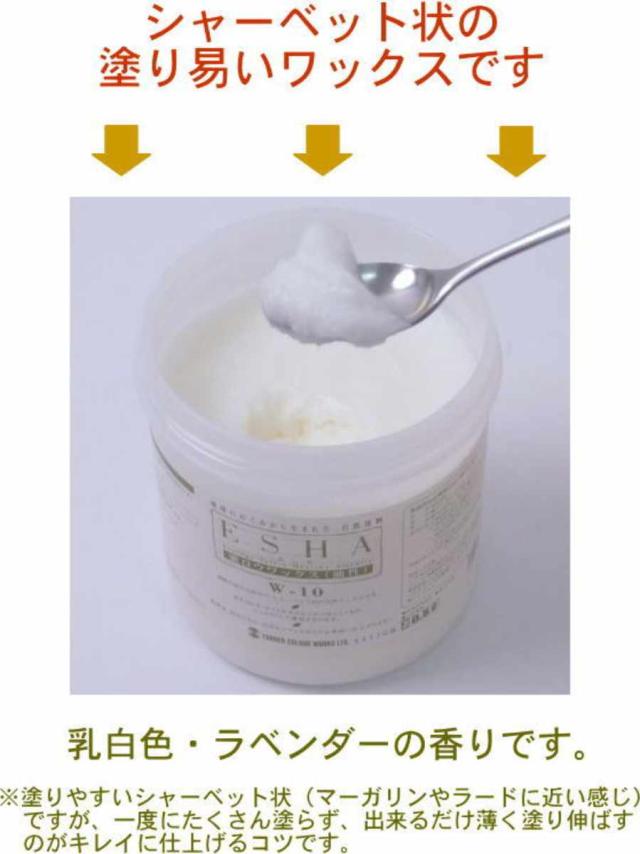 ESHA 蜜ロウワックス 2L （ ターナー色彩 エシャ フローリング 無垢材 蜜蝋 床掃除 洗剤 ワックス ツヤ出し 蜜ロウ ）_7