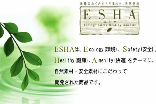 ESHA 蜜ロウワックス 4L （ ターナー色彩 エシャ フローリング 掃除 無垢材 蜜蝋 床掃除 洗剤 ワックス ツヤ出し 蜜ロウ ）