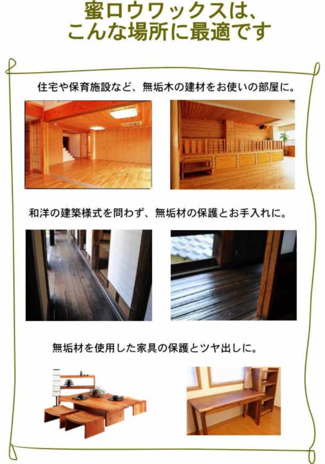 ESHA 蜜ロウワックス 4L （ ターナー色彩 エシャ フローリング 掃除 無垢材 蜜蝋 床掃除 洗剤 ワックス ツヤ出し 蜜ロウ ）