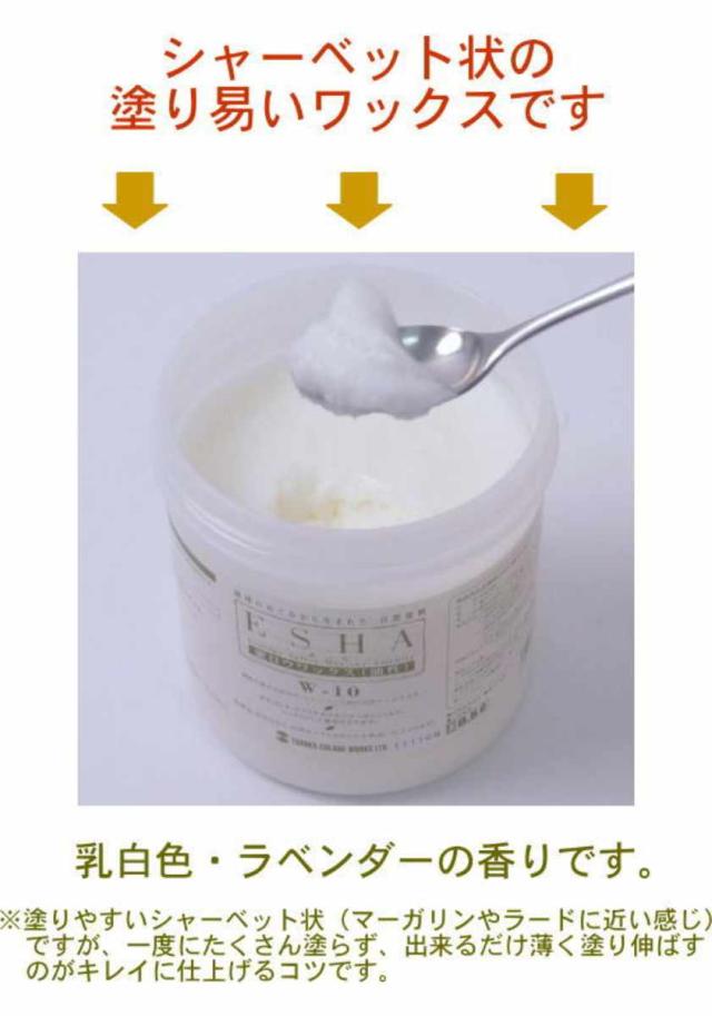 ESHA 蜜ロウワックス 4L （ ターナー色彩 エシャ フローリング 掃除 無垢材 蜜蝋 床掃除 洗剤 ワックス ツヤ出し 蜜ロウ ）