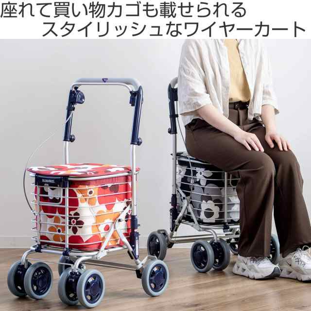 ユーバ産業 スワレル 花柄ネイビーブルー シルバーカー - 1