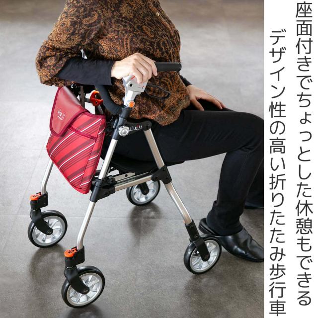 看護・介護用品 歩行器 シルバーカー 座面付き オレンジ 説明書付き