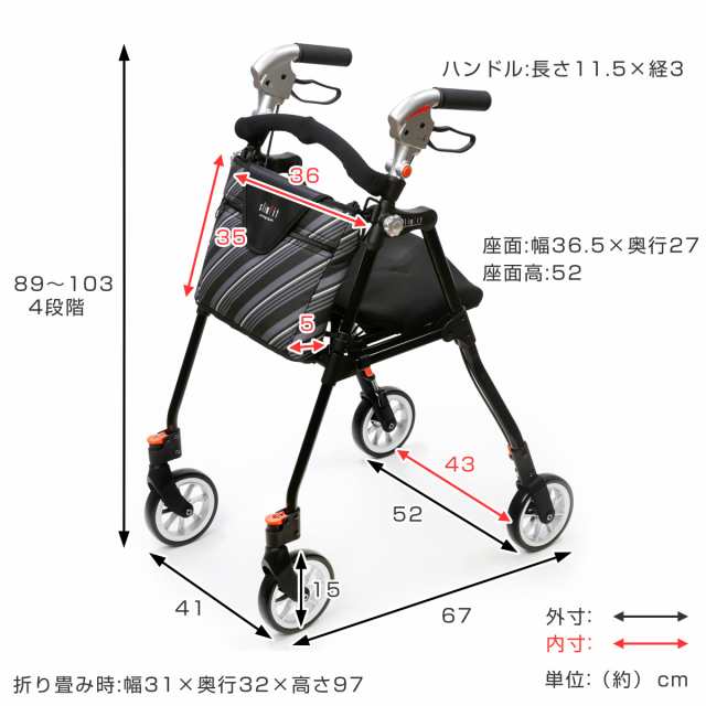 歩行車 スリムフィット ラージサイズ 座面付きタイプ （ 歩行器 軽量 コンパクト 介護 シルバーカー カート 折りたたみ 男女兼用 高齢者 歩行補助  シニアカー 座れる 自立 4輪 2WAYハンドル 高さ調節可能 高身長 福祉用具 シンプル ）の通販はau PAY マーケット - お弁当 ...