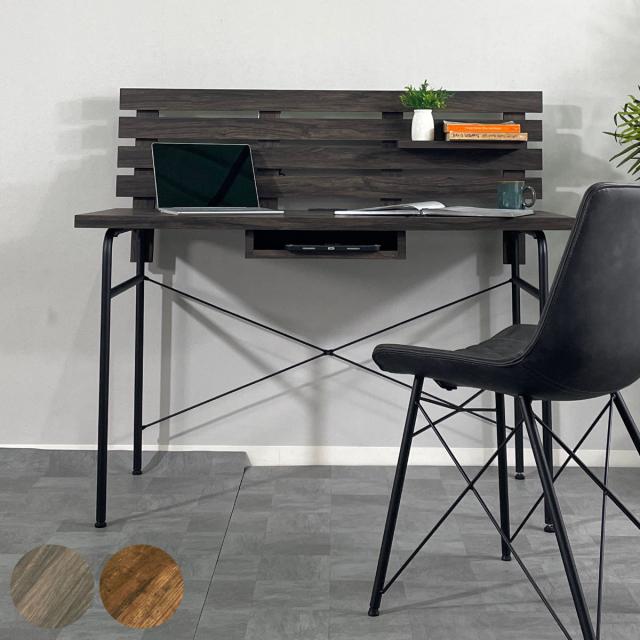 ワークデスク コンセント付き 収納棚 木目調 幅120cm （ デスク PCデスク パソコン 机 リビング 書斎 大人 異素材 おしゃれ ヴィンテージ調 インダストリアル調 小棚 ラック 付き ）