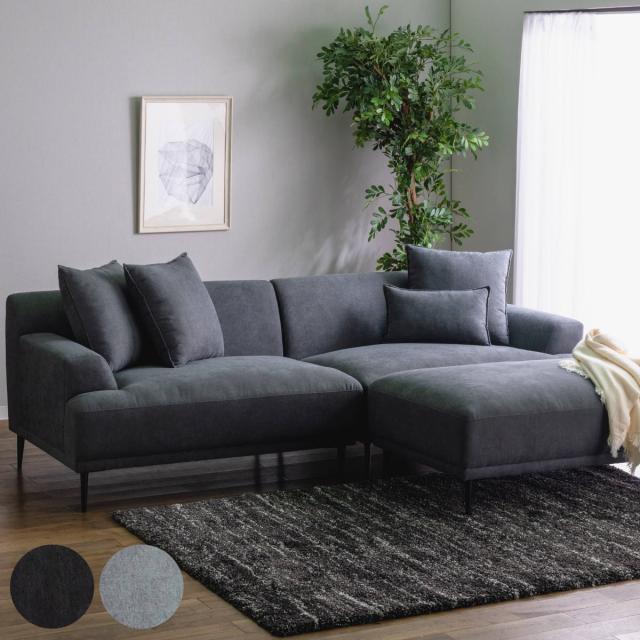 コーナーソファ コンパクト ロータイプ スツール クッション付き （ ソファ カウチソファ ローソファ L字 オットマン 2人掛け セット 3人掛け 4人掛け ファブリック グレー スタイリッシュ おしゃれ ）の通販は 109,800円