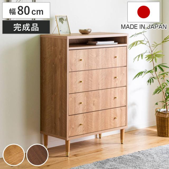 【新品・送料無料】【完成品】NEWルーター収納40 (白木目) (ブラウン) NEWルーター収納40 27140 kuroshio 扉付 W400×D265×H800mm 白木