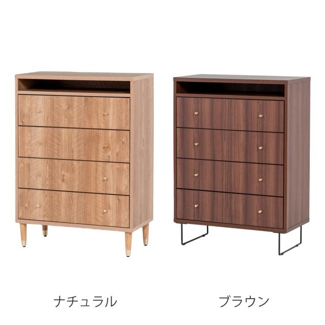 ハイチェスト 幅80cm 4段 ナチュラルモダン 日本製 （ チェスト 引出し 収納 家具 ラック 棚 完成品 桐 ディスプレイ キャビネット ナチュラル ブラウン シンプル ）