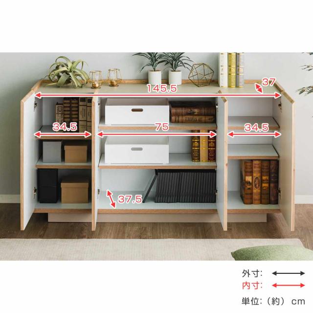 キャビネット 幅150cm 北欧モダン 可動棚 日本製 完成品 （ 棚 ラック 収納 本棚 ディスプレイ グレージュ リビングボード 食器棚 飾り棚 シェルフ 扉収納 配線穴 ）_3