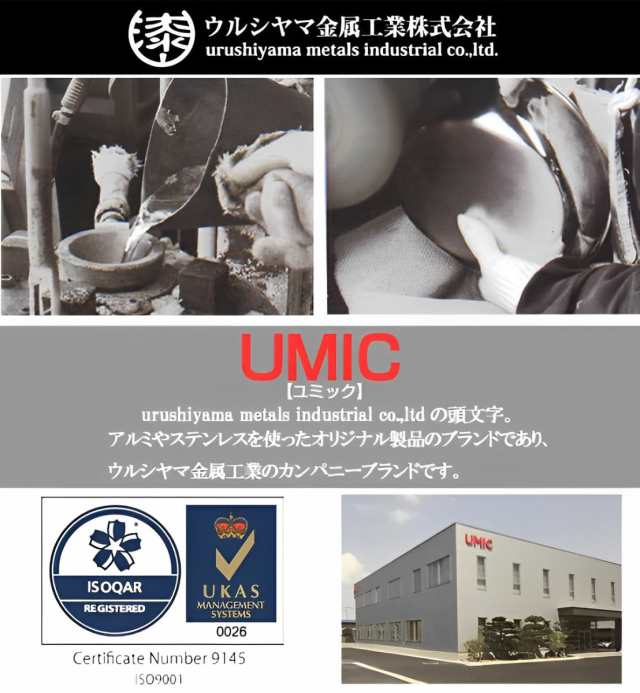 炊飯鍋 謹製 釜炊き三昧 2合炊き ガス火専用 日本製 UMIC ユミック （ 送料無料 ガス火対応 ご飯鍋 ご飯釜 二合炊き 炊飯釜 ご飯釜 羽釜  の通販はau PAY マーケット インテリアパレット au PAY マーケット－通販サイト