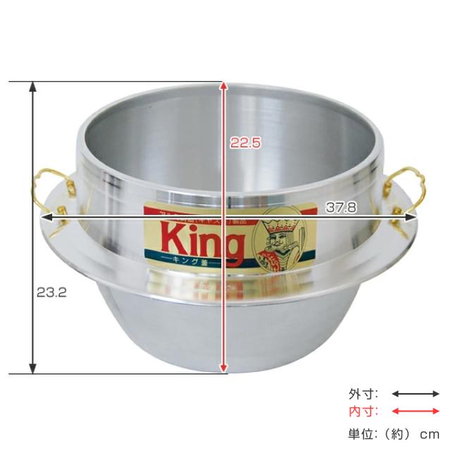 ご飯釜 キング カン付き 30cm 3升3合炊き 直火専用 （ 直火対応 ご飯鍋 ご飯釜 直火専用釜 炊飯釜 羽釜 本格釜 釜炊き ごはん鍋 炊飯用鍋 炊飯用なべ お釜 業務用 ウルシヤマ金属 ）_1