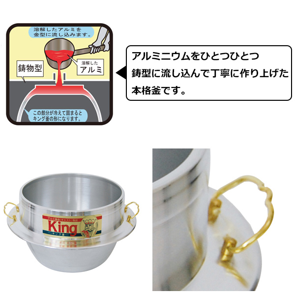 ご飯釜 キング カン付き 30cm 3升3合炊き 直火専用 （ 直火対応 ご飯鍋 ご飯釜 直火専用釜 炊飯釜 羽釜 本格釜 釜炊き ごはん鍋 炊飯用鍋 炊飯用なべ お釜 業務用 ウルシヤマ金属 ）_3