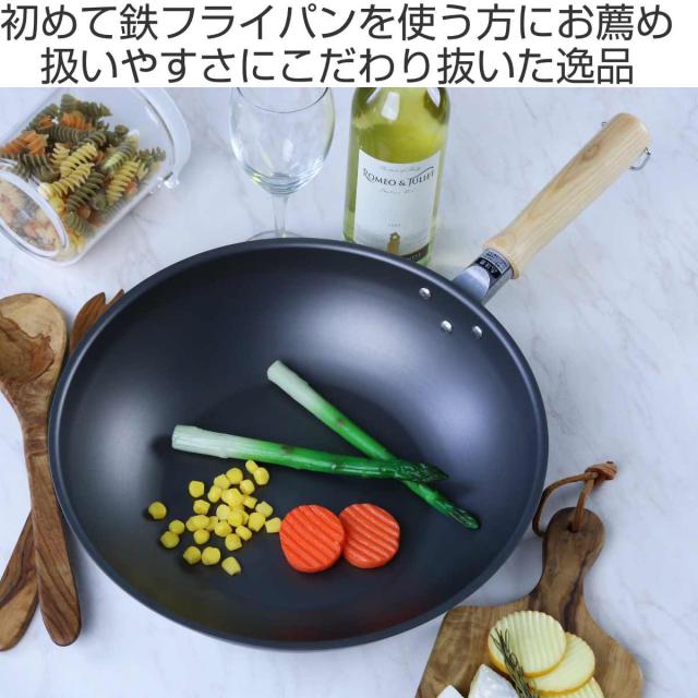 いため鍋 28cm IH対応 深型フライパン 鉄匠 UMIC 日本製 （ ガス