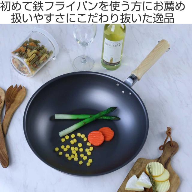 いため鍋 30糎 IH相応う 深型フライパン 鉄匠 UMIC 日本製 （ 屁っ放り火相応う オール熱源相応う TESSHO ユミック 鉄フライパン 深型 30浪花節的 鉄製フライパン 炒め鍋 鉄のフライパン フライパン ih相応う 30糎 フライパン 30糎）