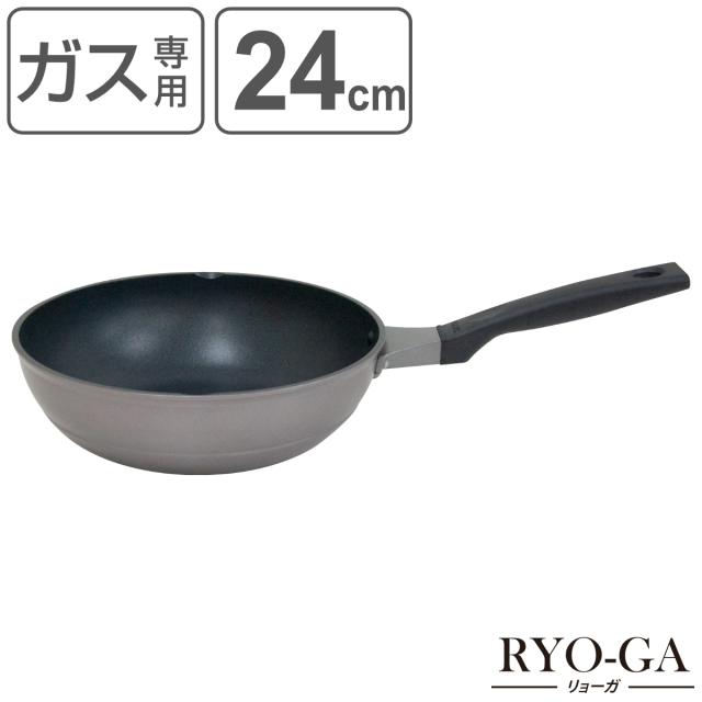 いため鍋 24cm ガス火専用 深型フライパン リョーガ ユミック UMIC （ RYO-GA 深型フライパン 調理器具 24センチ 炒め鍋 ディープフライパン ディープパン アルミフライパン 軽量 ウルシヤマフライパン フライパン 深型）の通販は