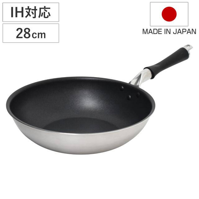 いため鍋 28cm IH対応 IHヴェスタ UMIC 日本製 （ ガス火 IH 対応 深型フライパン 片手鍋 炒め鍋 28センチ テフロンプラチナ加工 焦げ付きにくい お手入れ簡単 調理器具 ）の通販は