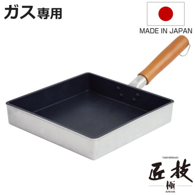 玉子焼き器 21cm プロスタイル 匠技極 ガス火専用 日本製 ユミック UMIC （ ガス火対応 卵焼き器 玉子焼きフライパン エッグパン テフロン加工 ふっ素加工 テフロン プラチナプラス フッ素コーティング 朝食 弁当 時短調理 アルミ製 ）