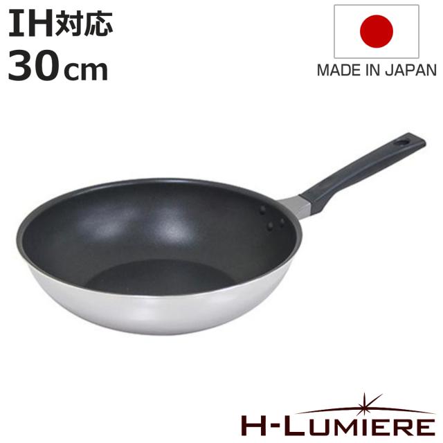 いため鍋 30糎 IH相応う IH-ルミエール UMIC 日本製 深型フライパン （ 屁っ放り火相応う 炒め鍋 金属元素ヘラ差しゆるす ふっ素産業 フッ素産業 他愛もない 30浪花節的 オール熱源相応う IHルミ金切り声続きもの フライパン ih相応う 30糎）
