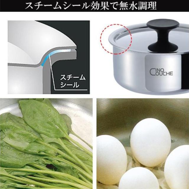 両手鍋 24cm サンク・クーシュ 24cm UMIC ユミック IH対応 キャセロール （ ガス火対応 浅型両手鍋 調理器具 24センチ 両手なべ なべ 鍋 蓋付き フタ付き IH対応両手鍋 オール熱源対応 ）_5