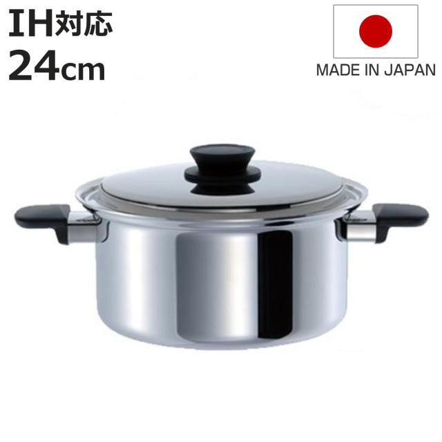 両手鍋 マジカルユミック エテルナ 両手深型鍋 24cm UMIC ユミック IH対応 （ ガス火対応 深型両手鍋 調理器具 24センチ 両手なべ なべ 鍋 蓋付き フタ付き ステンレス製鍋 IH対応両手鍋 オール熱源対応 ）