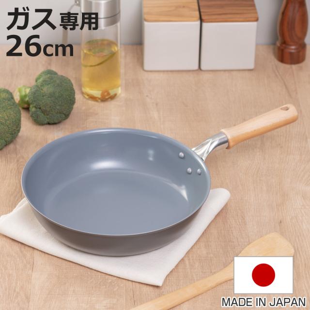 フライパン 26cm ガス火専用 セラミックコート セラフィム 日本製 UMIC （ ガス火対応 セラミックフライパン 炒め鍋 軽い 26センチ 深型フライパン いため鍋 アルミ製 直火 軽量 セラミック 木製ハンドル こびりつきにくい ）