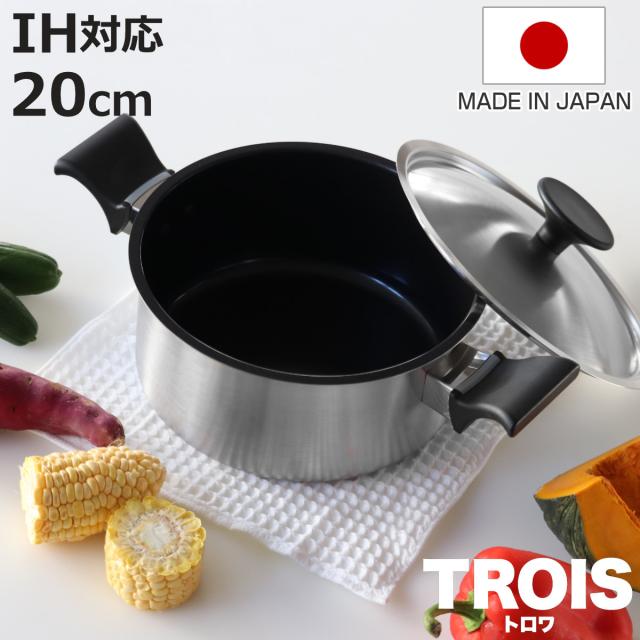 両手鍋 20cm IH対応 ステンレス製 内面セラミック加工 シチューポット 日本製 UMIC （ ガス火対応 オール熱源対応 両手なべ 鍋 軽い なべ 20センチ アルミ製 つや消し 3層構造 軽量 深型 蓋付き ）の通販は