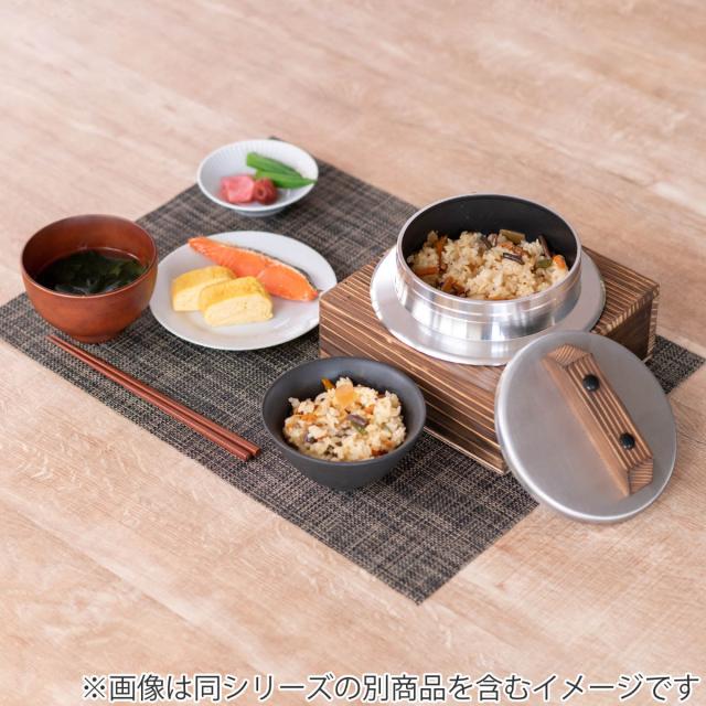 炊飯鍋 2合炊き ガス火専用 謹製 釜炊き三昧 極 日本製 UMIC