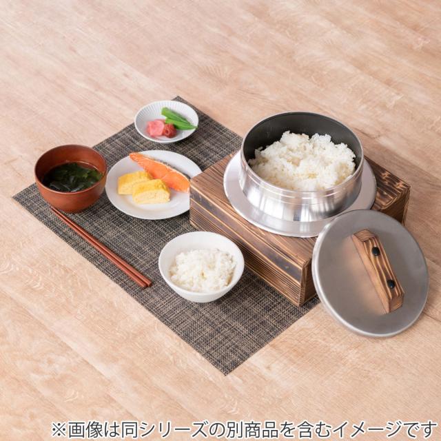 炊飯鍋 5合炊き ガス火専用 謹製 釜炊き三昧 極 日本製 UMIC