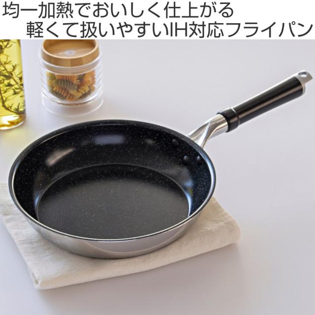 フライパン 24cm IH対応 セラブルコート 日本製 UMIC ユミック （ ガス