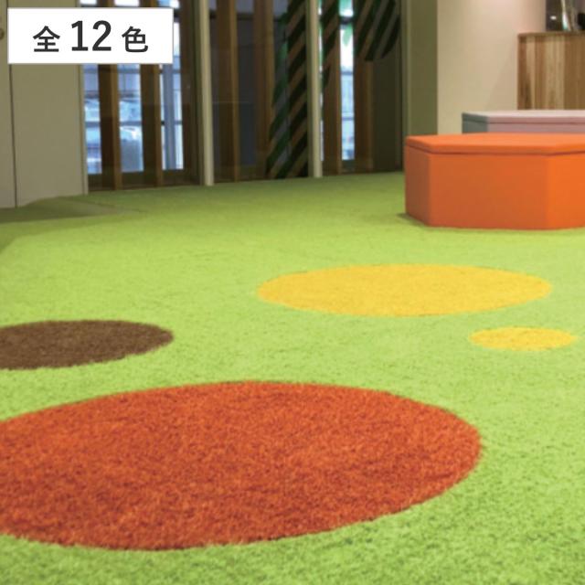 人工芝 ビビッドターフ 1m×10m 芝丈28mm 1ロール （ 人工芝生 カラフル 庭 家庭用 保育園 幼稚園 防炎 高耐久 紫外線耐久 カビ抵抗性 抗菌 カラー 人工芝生マット 芝生 ベランダ テラス 子ども部屋 施設 カット 設置 簡単 ）