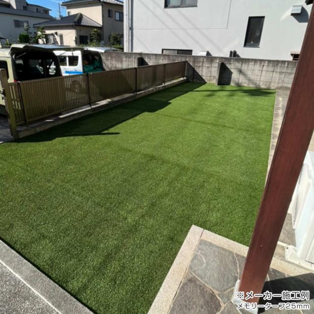 人工芝 メモリーターフ AIR 1m×10m 芝丈28mm 1ロール （ 人工芝生 人工 芝 庭 リアル ベランダ ガーデン 防炎 高耐久 紫外線耐久 人工芝生マット 芝生 テラス 玄関 園芸 バルコニー 施設 家庭用 カット 設置 簡単 ）_14