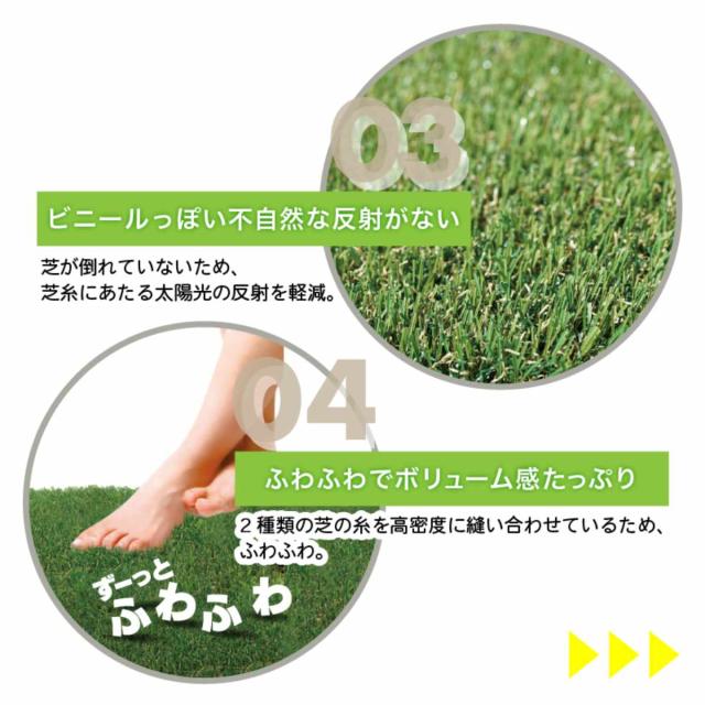 人工芝 メモリーターフ AIR 1m×10m 芝丈28mm 1ロール （ 人工芝生 人工 芝 庭 リアル ベランダ ガーデン 防炎 高耐久 紫外線耐久 人工芝生マット 芝生 テラス 玄関 園芸 バルコニー 施設 家庭用 カット 設置 簡単 ）_5