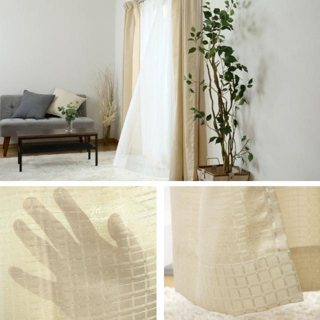 カーテン 4枚セット 幅100cm×丈200cm ドレープカーテン レースカーテン