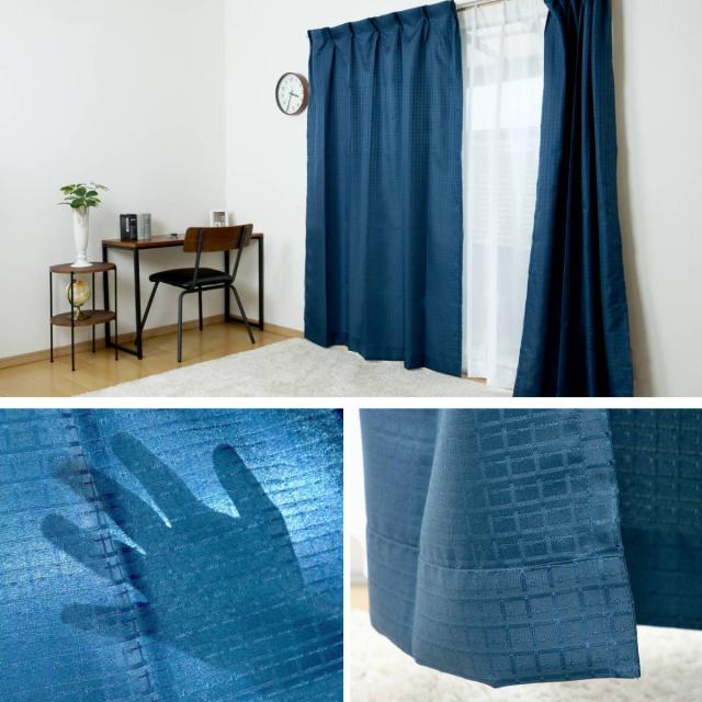 カーテン 4枚セット 幅100cm×丈200cm ドレープカーテン レースカーテン