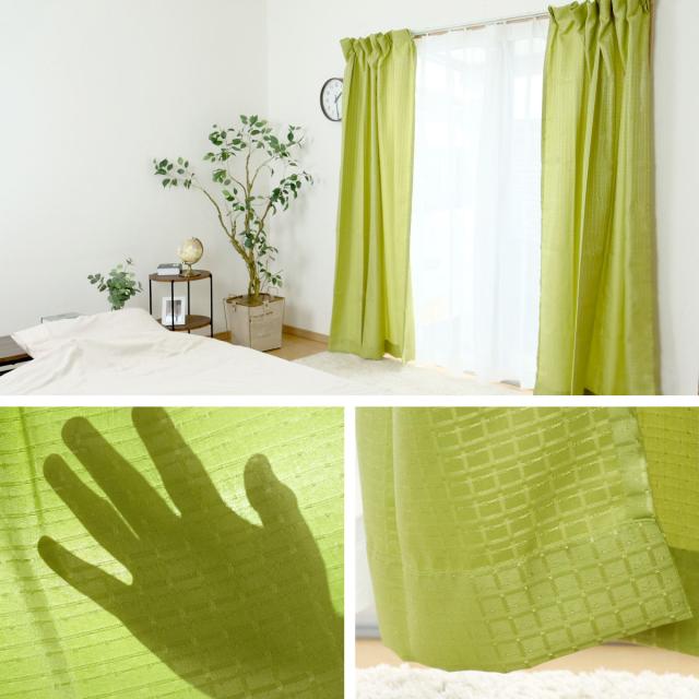 カーテン 4枚セット 幅100cm×丈200cm ドレープカーテン レースカーテン