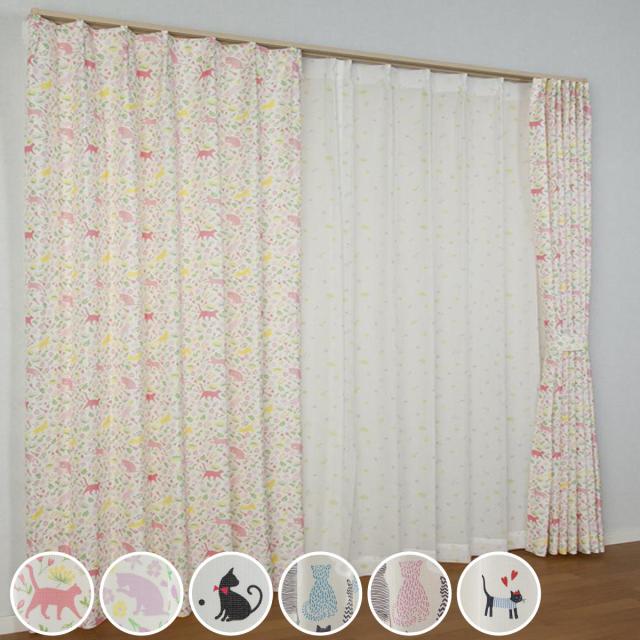 カーテン ネコ柄セットカーテン 100×135cm 4枚組 ドレープカーテン レースカーテン セット （ カーテンセット ドレープ レース 既製 間仕切り 窓 目隠し 採光 非遮光 ウォッシャブル 形状記憶 猫 ネコ 柄 両開き フック 腰高窓 ）の通販は