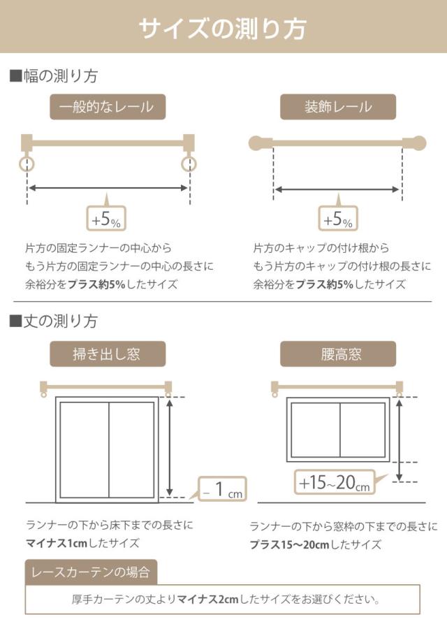 カーテン オーダーカーテン 2級遮光 Fiore ウォム 幅300cm×丈201〜250cm 1枚 （ ユニベール ドレープカーテン オーダー 1cm単位 オーダーメイド サイズオーダー 洗える 1.5倍ヒダ 形態安定加工 遮光 ウォッシャブル 1枚入り 無地 ）_15