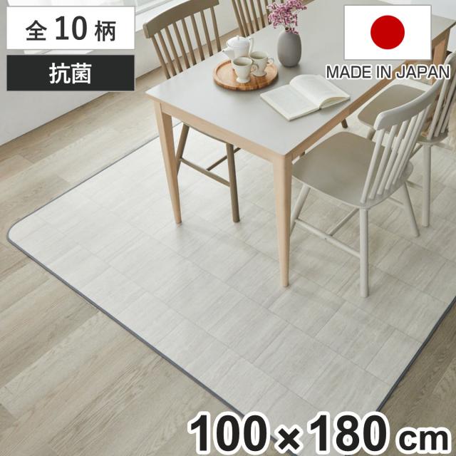 クッションフロア ダイニングラグ 100×180cm 大理石 タイル （ ラグ マット ラグマット カーペット フロアシート クッションフロアラグ クッションマット クッションラグ ダイニング 模様替え ）